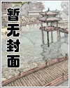 攻略病娇黑莲花漫画免费下拉